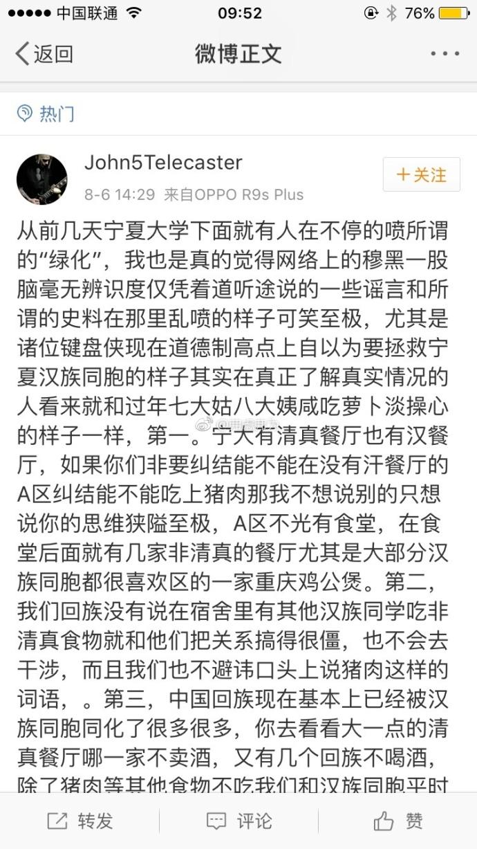 宁夏大学贺兰山校区学生食堂的一些信息.