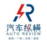 汽车纵横全媒体