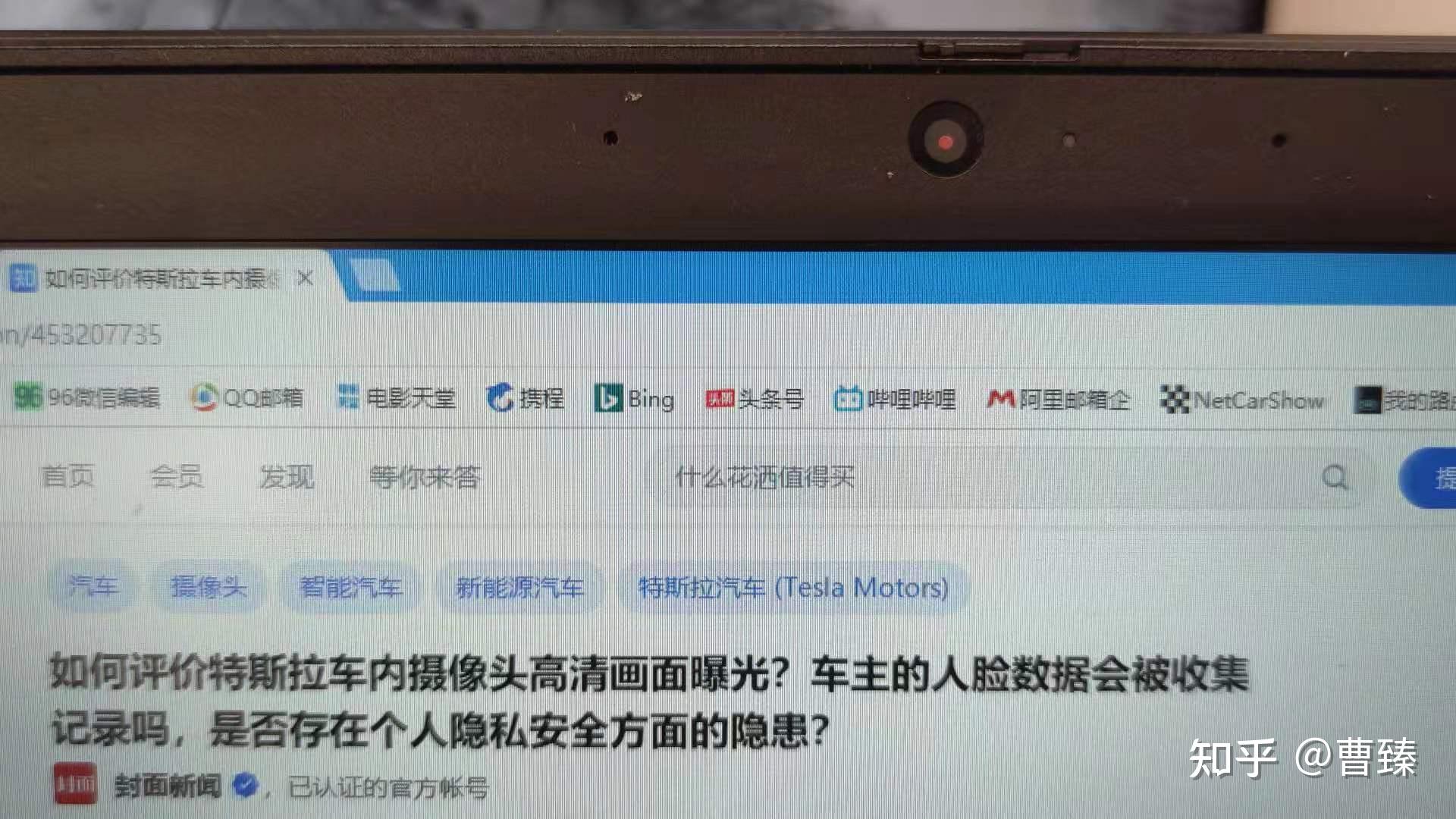 如何评价特斯拉车内摄像头高清画面曝光车主的人脸数据会被收集记录吗