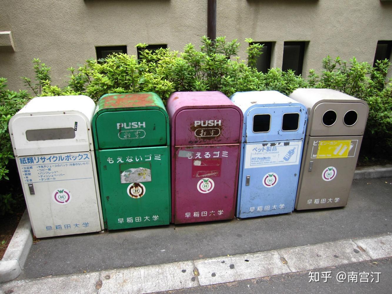垃圾分类之世界观 | 日本：世界“模范生”还在努力，改良焚烧技术减少填埋量