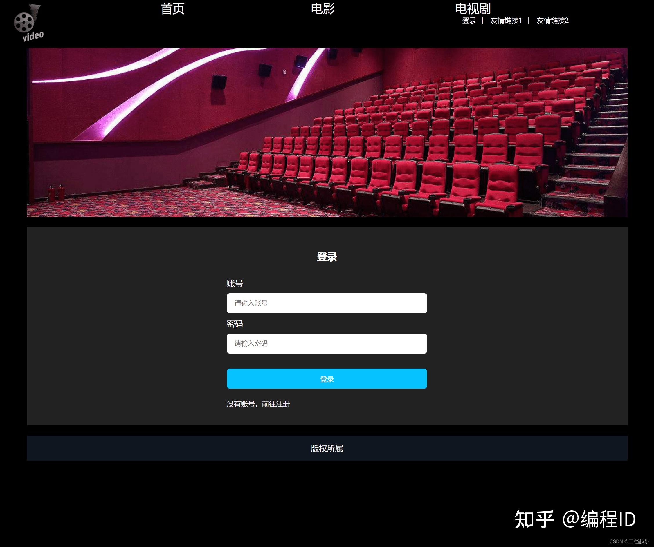 制作一个简单HTML电影网页设计(HTML+CSS)---电影主题网站 6页带 - 知乎