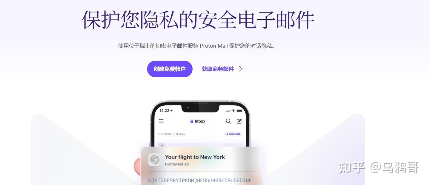 国内外常用企业邮箱推荐- 跨境电商、外贸必备邮箱！ - 知乎