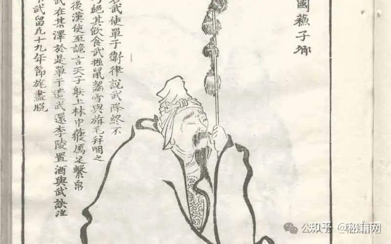 无双谱》清.金古良编绘.朱圭刻.清康熙33年刊.1694年- 知乎