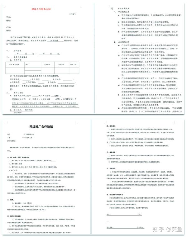 180份短视频商业实操全套——代运营案例分镜头脚..._知乎_(短视频代运营合同)