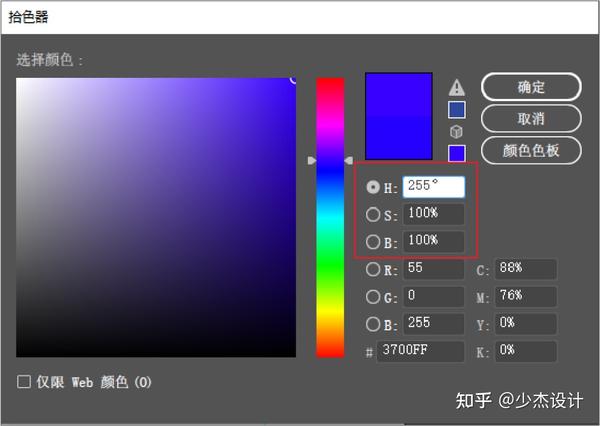 写给设计新人的配色攻略：单色篇 知乎