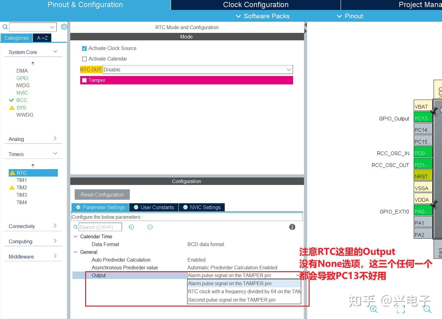 Stm32f1 Rtc STM32F1使用RTC后PC13引脚不受控的解决方法 - 知乎