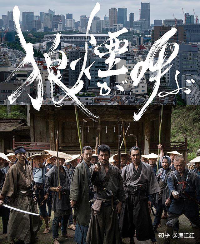 这是丰田利晃亲自制作的短片电影《狼烟呼唤》中登场的虚构狼苏山神社