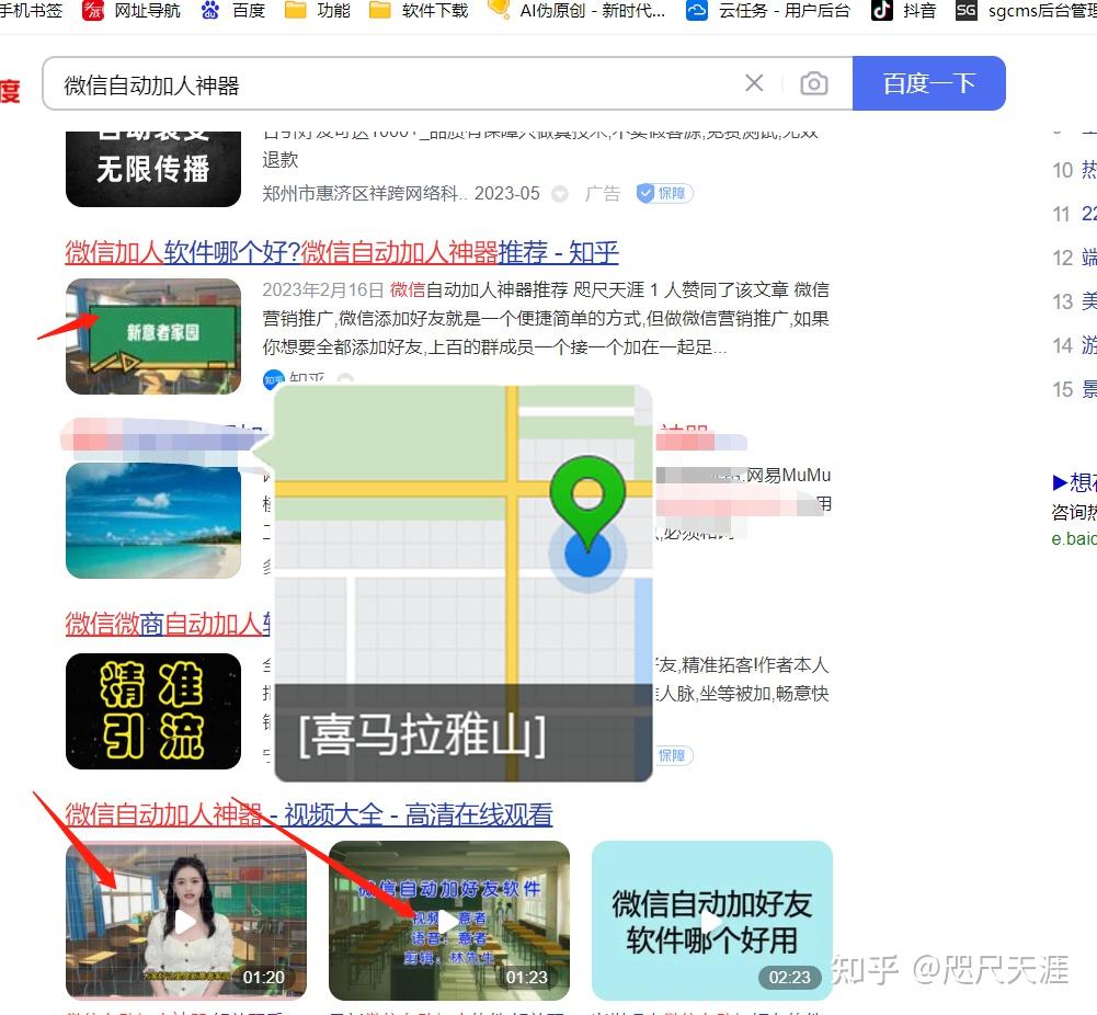 seo外推软件_seo外链推广工具 seo外推软件_seo外链推广工具（seo外链推广平台） 百度词库