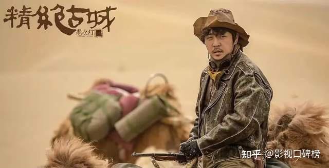 同样演“王胖子”,姜超、黄渤、赵达、刘潮对比,谁更符合原著? - 知乎