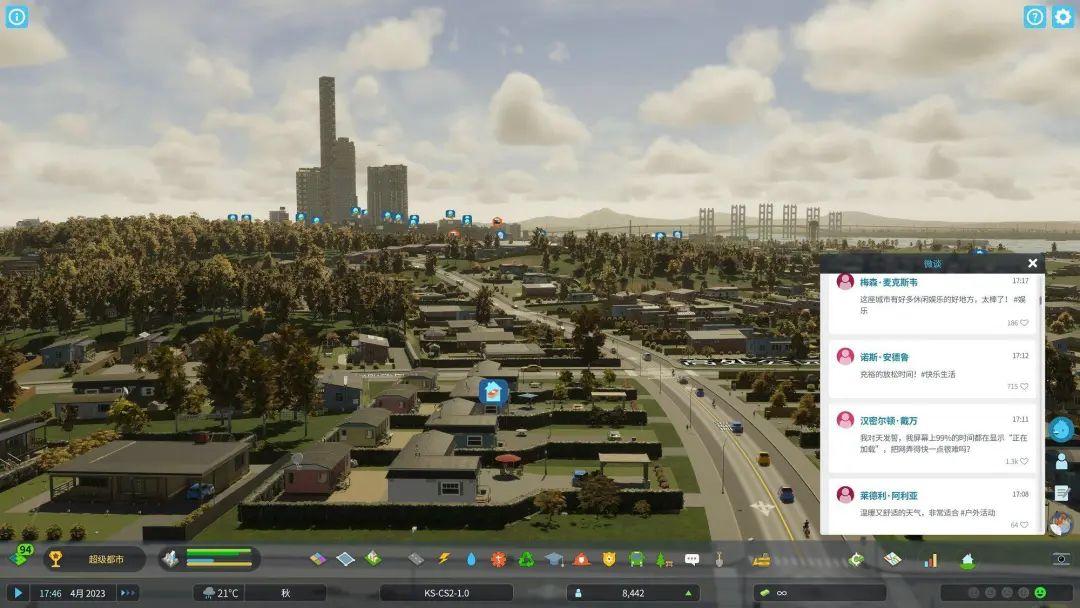 图片[13]-「都市：天际线2」终极版 V1.5.9重大更新+新地图+全DLC，全面升级 未来可期-光年游戏