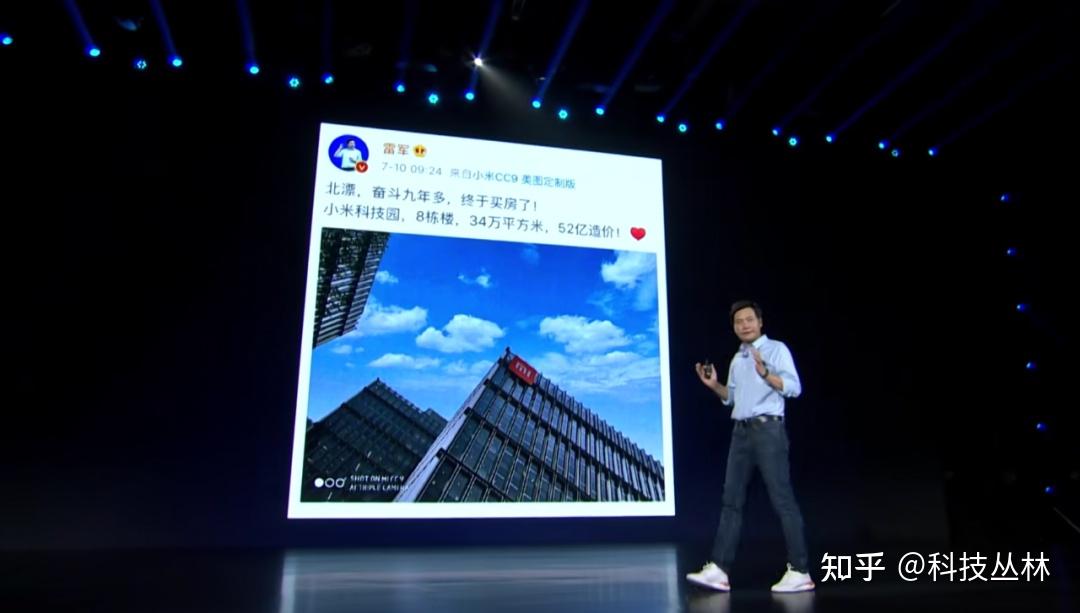 小米汽车,生不逢时?插图33 小米汽车,生不逢时?插图33