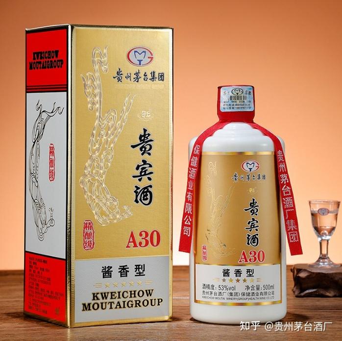 贵州茅台集团贵宾酒a30整箱单瓶多少钱