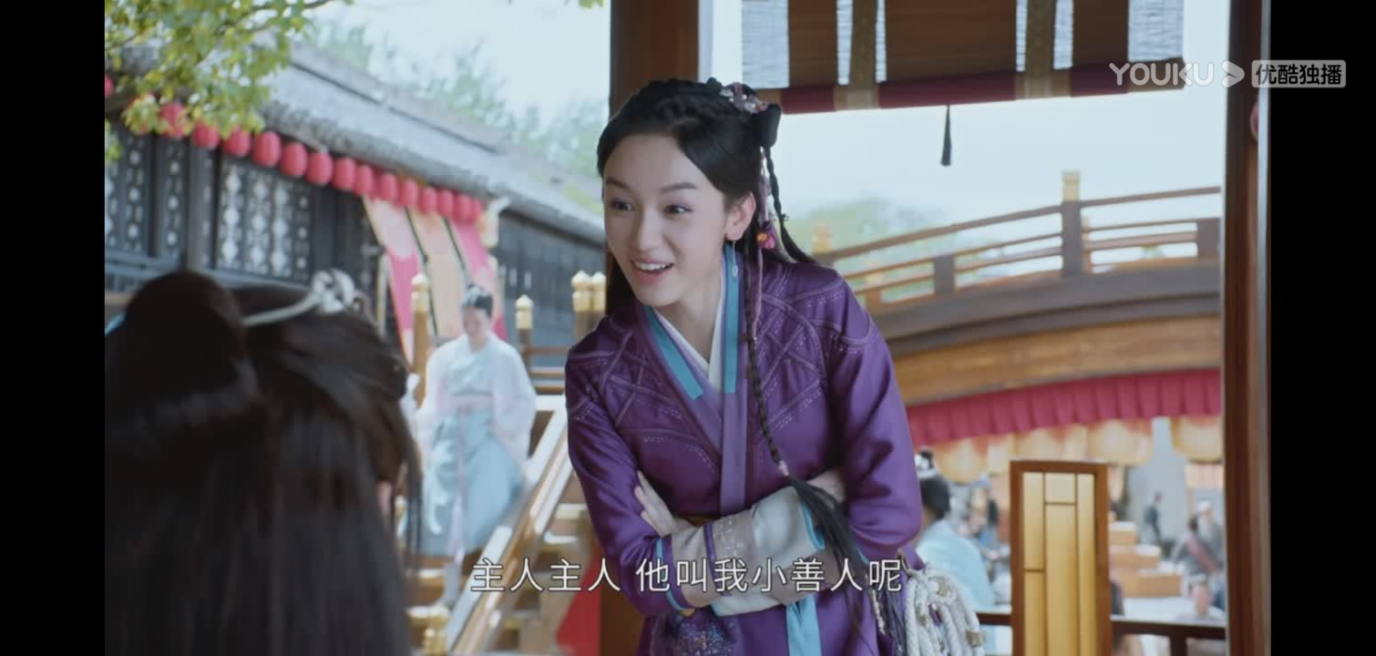 人生若只如初见山河令第一集诗词典故赏析