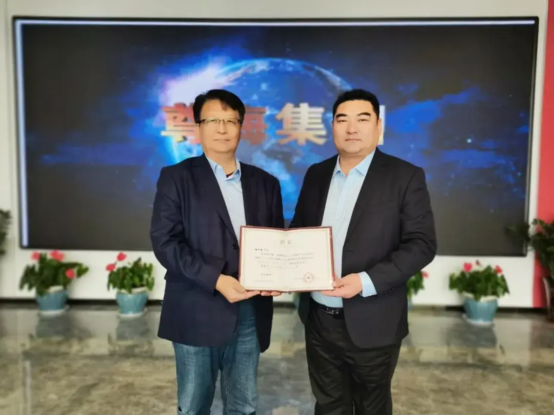 祝贺尊海集团陈长海成为国家大健康监管政策专家组成员