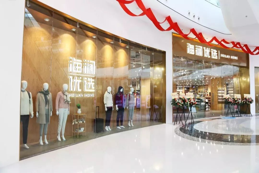 海澜之家兄弟品牌海澜优选全场一折起清仓