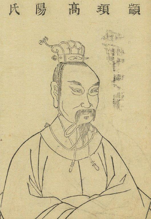 五帝之二.帝颛顼(zhuān xū)高阳氏