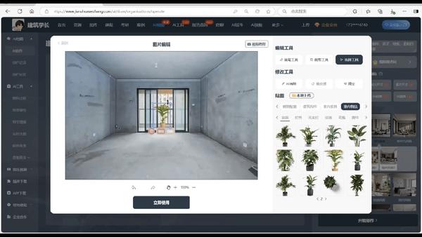室内AI设计已经进化到这个地步了?(室内AI应用盘点) - 知乎