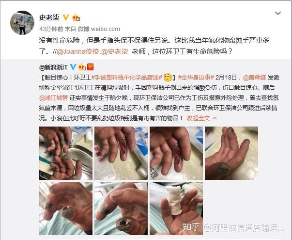 化工厂生产的氢氟酸和什么反应后会爆炸,灾后用六氟灵清洗污染的皮肤