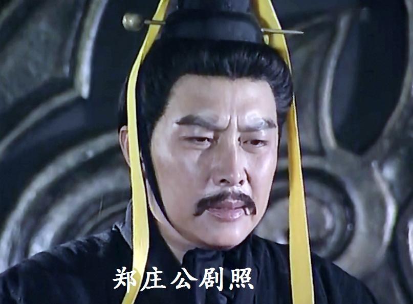 西周后期分封的诸侯国——郑国历史一览 - 知乎