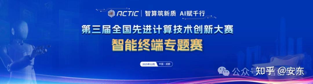 从0520c-H到N90:中国长城的信创攻坚之路,为何能领跑赛场?