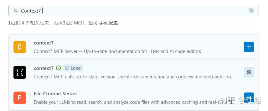 TRAE IDE 十大热门 MCP Server 使用体验 - 知乎