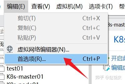 VMware虚拟机经常性卡死,打开运行一段时间后卡死,CPU占比增至100% - 知乎
