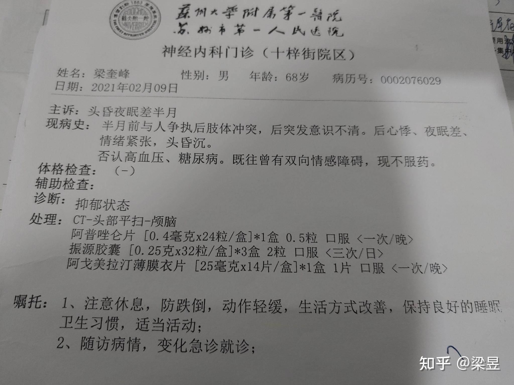 苏州公安干部僭建无王管残疾家庭持续举报无结果