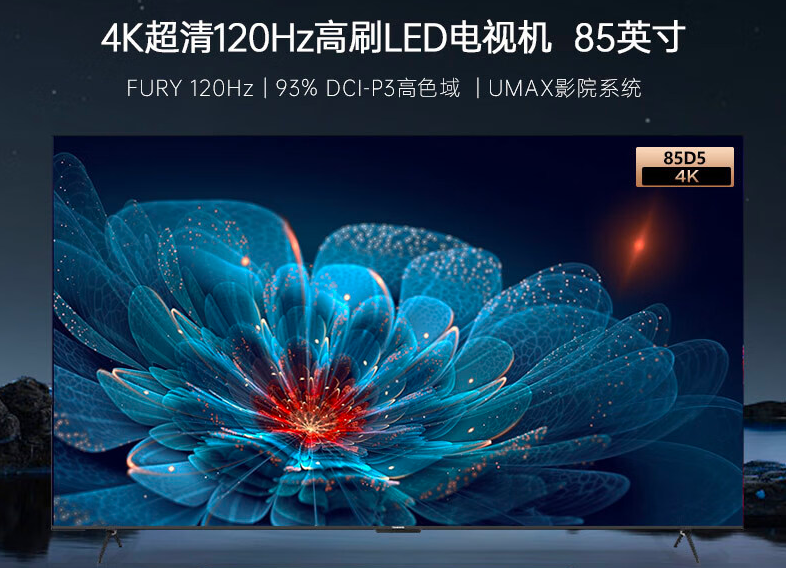 2023 4K 8K 2023-4k-8k