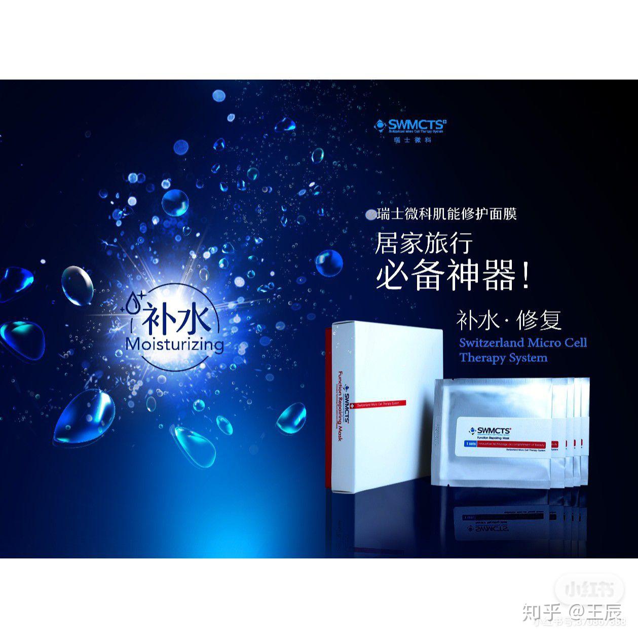 瑞士微科玫瑰纯露满足肌肤渴望