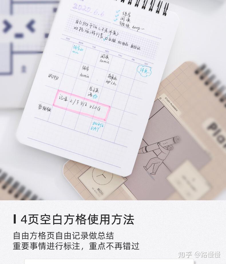 时间管理_时间管理APP试用评测 _ 时间管理软件推荐 