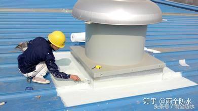 金属屋面专用防水涂料施工工艺技术方案 知乎