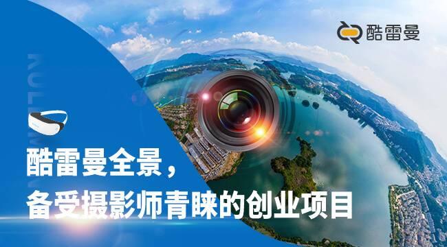 VR全景拍摄为何经常使用鱼眼镜头?它有什么魅力? - 知乎