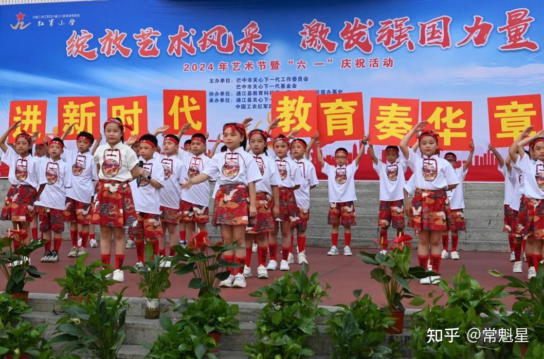 四川省巴中市关工委"三联系"行动关爱儿童成长