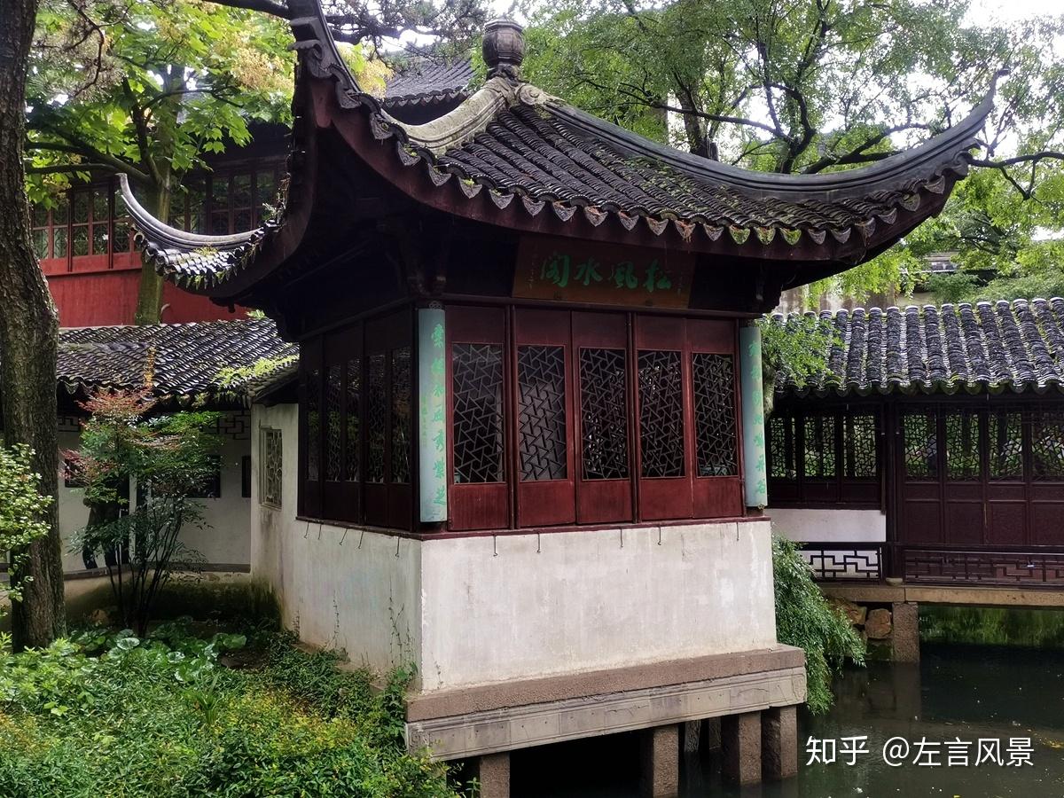 园林专业必看——拙政园艺术特色分析(下) - 知乎