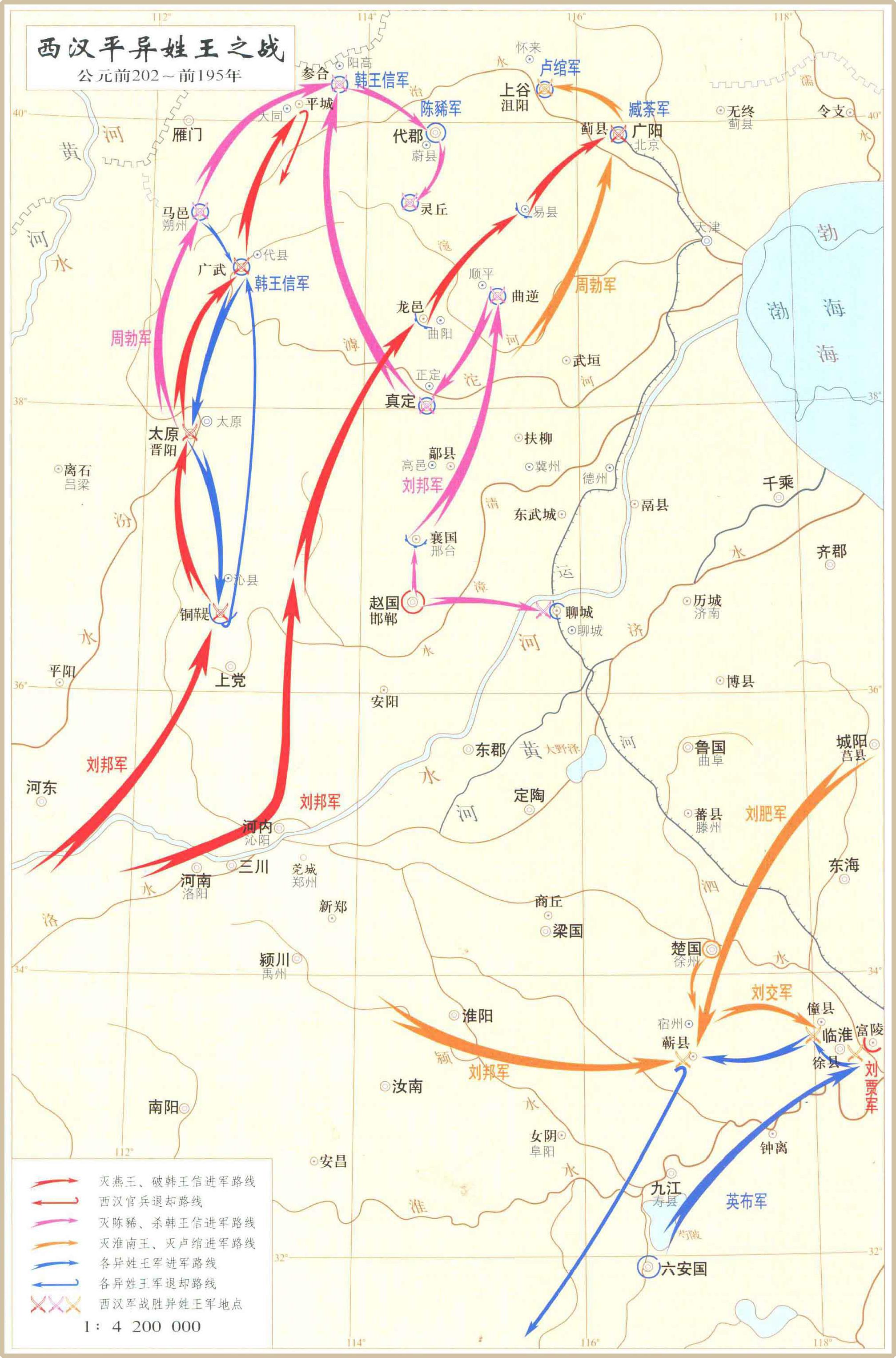 第6期.(多图警告)中国战争史地图集【一】拾遗 - 知乎