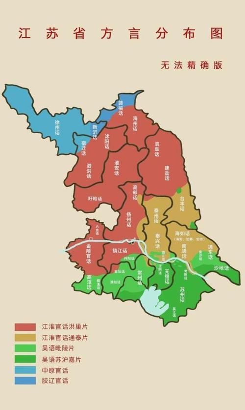 南京大概也在江淮官话区和吴语区交界,而江苏也是有名的大内斗省.