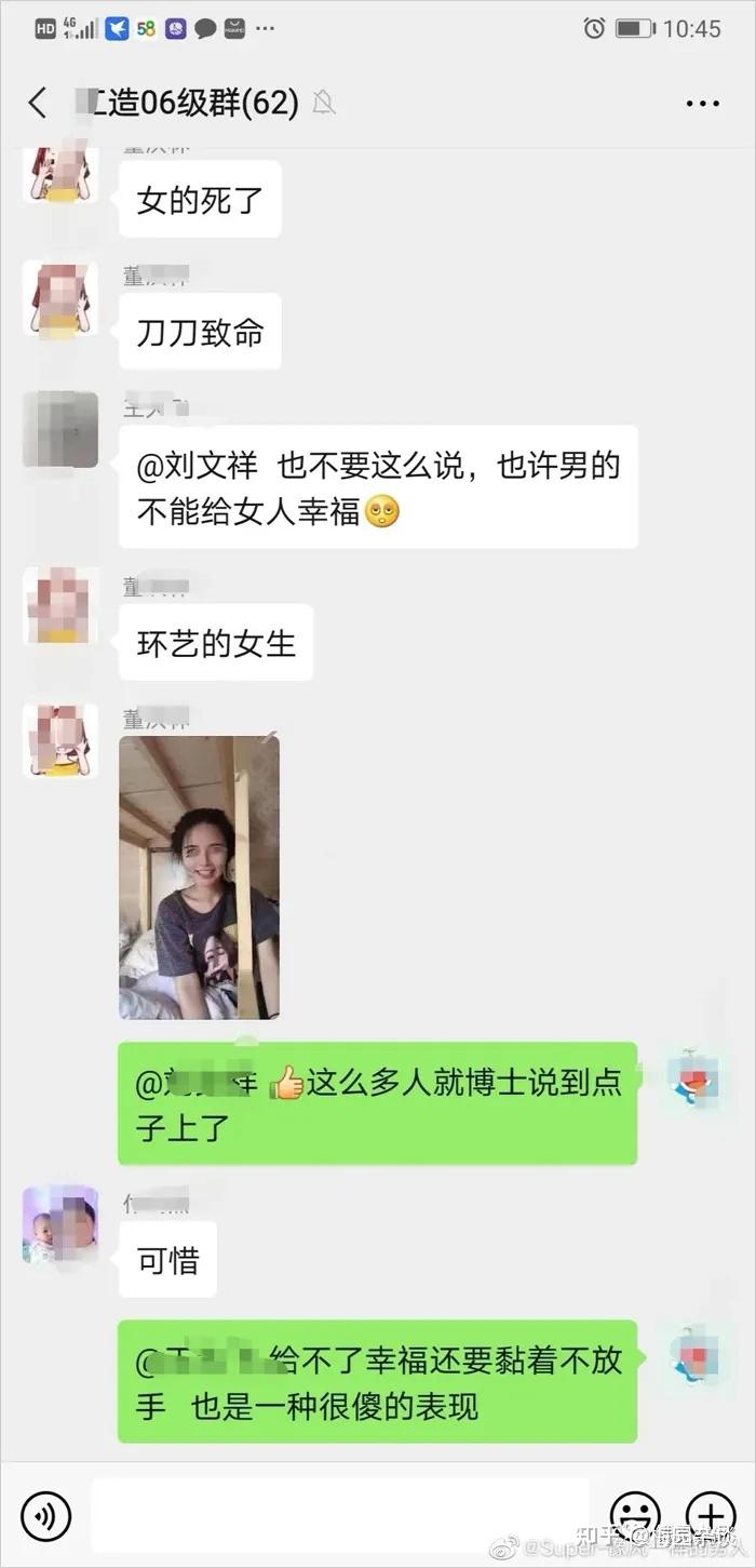 安徽老师杀死19岁女学生细节曝光:用挂科要挟!要分手就一起死