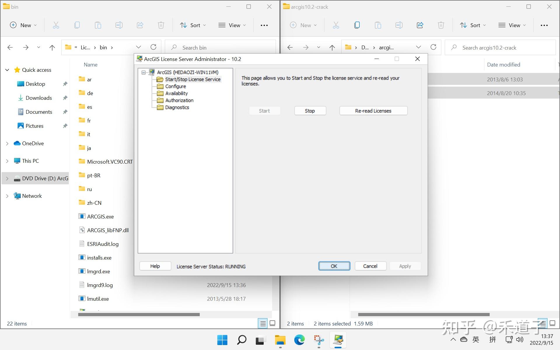 Arcgis desktop 10 2 windows 11 