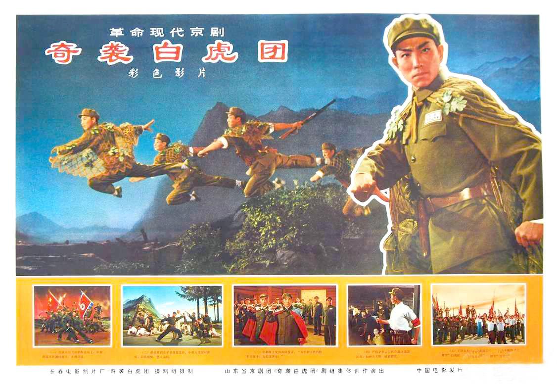 7,《长空雄鹰》抗美援朝战争中,美帝妄图以空中优势扭转败局,阴谋炸毁