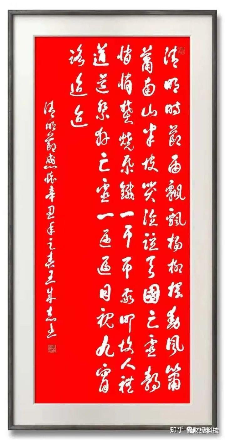 敬请欣赏!中国书法家协会会员,军旅书法家王成志创作部分古诗词.