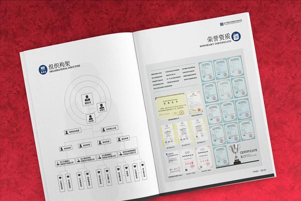 公司畫冊印刷報價_惠州公司畫冊印刷定制哪家好_公司畫冊印刷定制