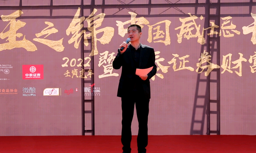中国食品发酵工业研究院教授宋绪磊则同样在贺词中表达:钰之锦蒸馏所