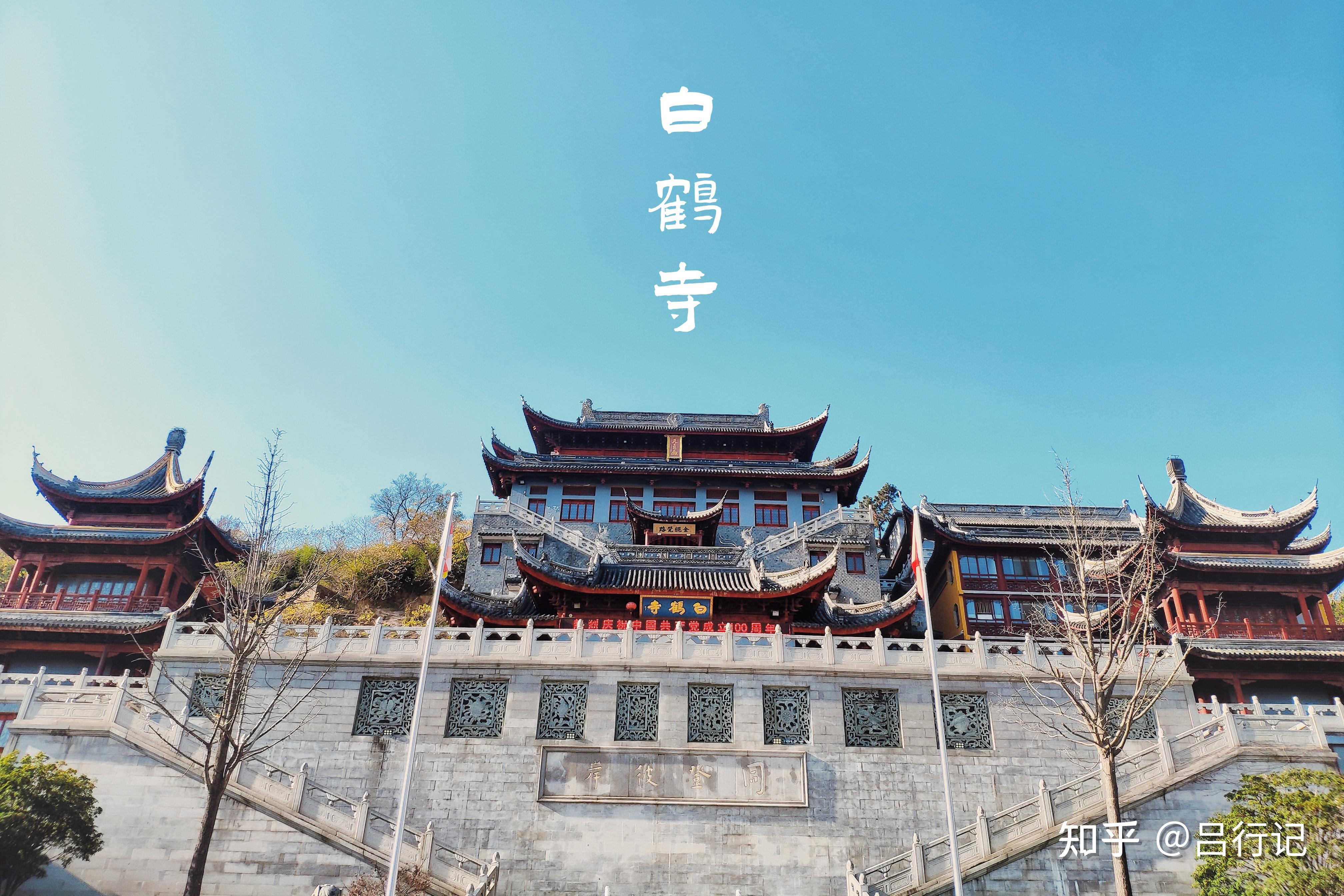 苏州白鹤寺风景图片