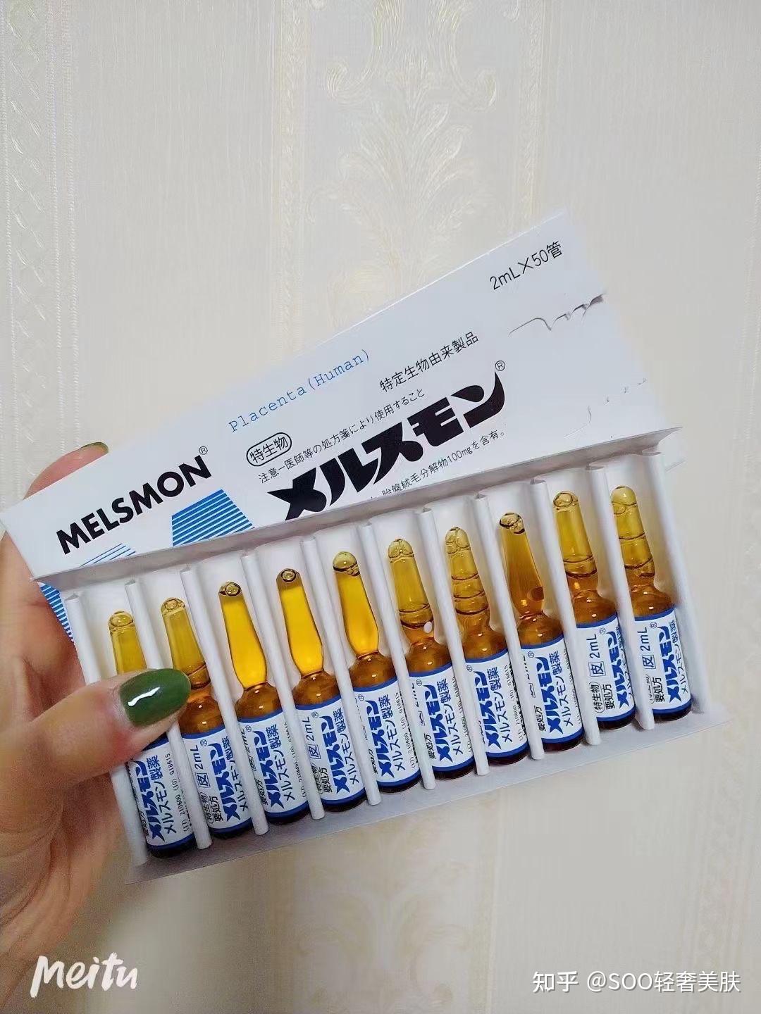 日本美思满人胎素一定要打