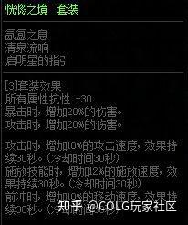 dnf游戏卡盟卡盟召唤e3套装 余响中那些熟悉的装备你回忆过几个？？
