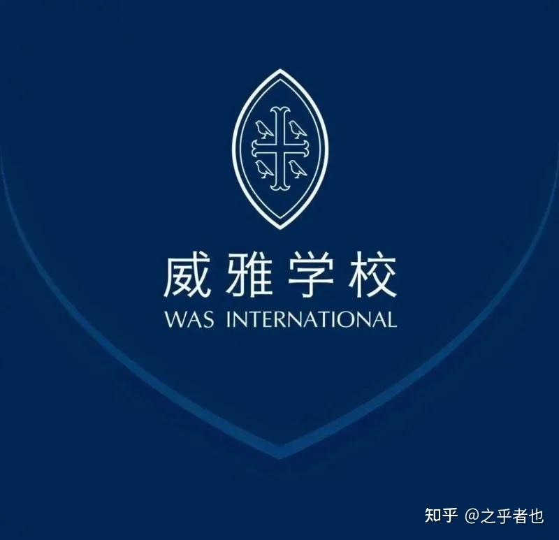 威雅学校:入选全球百大优秀中学,姐妹学校深受Spear’s学校榜单肯定 - 知乎