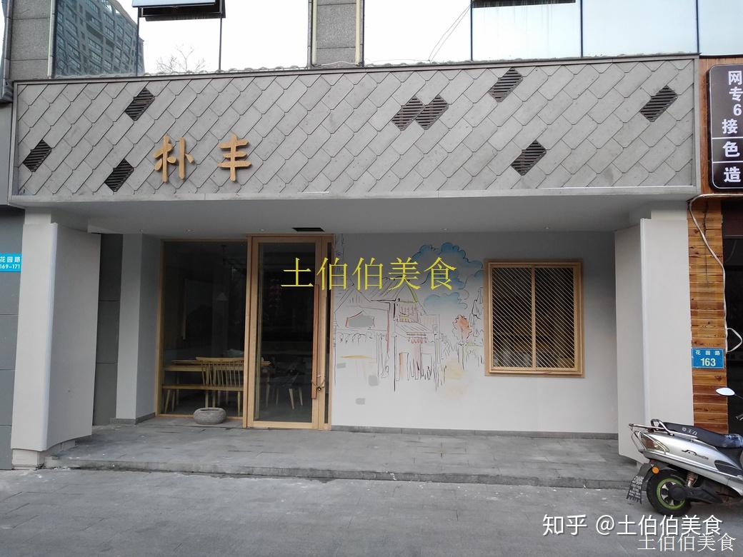 牛满汕鲜牛肉火锅2.朝牛鲜潮州馆3.蜀九香四川正宗麻辣火锅店4.