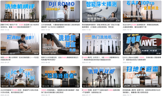 【万字解析】12款热门洗地机实测大对比,最贵的反而还不好用?普通家庭买洗地机,怎么买才不踩雷?看这一篇就够了!