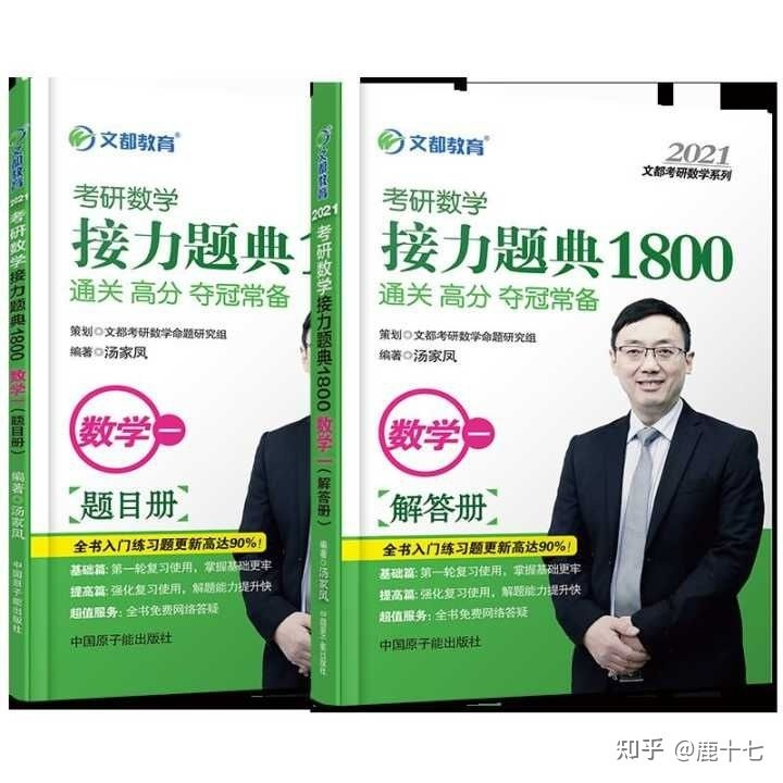 高分预警:考研数学复习规划,1.5万字讲透考研数学复习计划 - 知乎