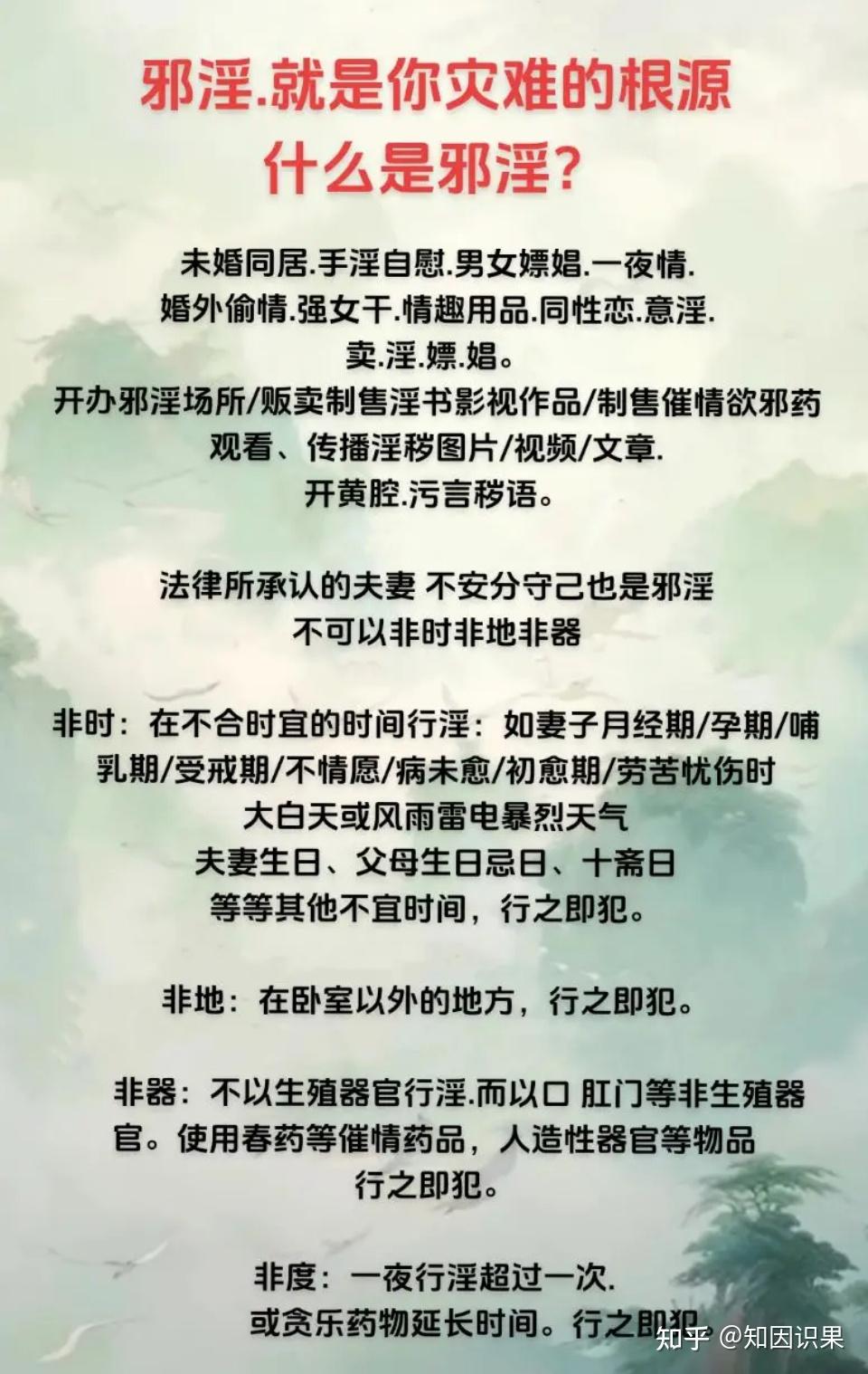 禄.寿.都能给你削光光.诸事不顺.皆因亏孝与犯邪淫.邪淫者.情绪.相貌